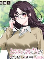 漫画《恶魔阿萨谢尔在召唤你》海报