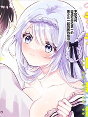 漫画《蜂蜜与四叶草》海报