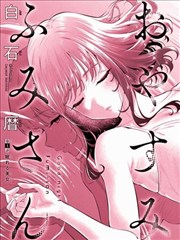 漫画《银魂》海报